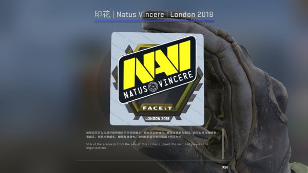 Наклейка КС го Navi