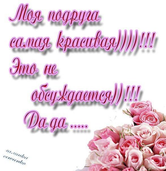 Стикер спасибо гиф