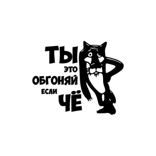 Ты заходи если че