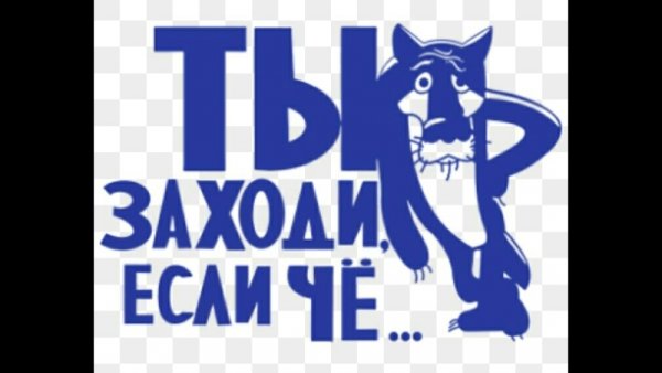 Жил был пес волк на белом фоне