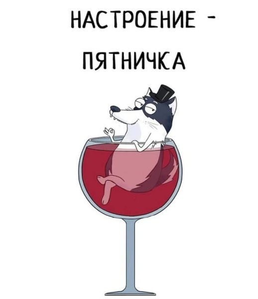 Веселые дети на прозрачном фоне