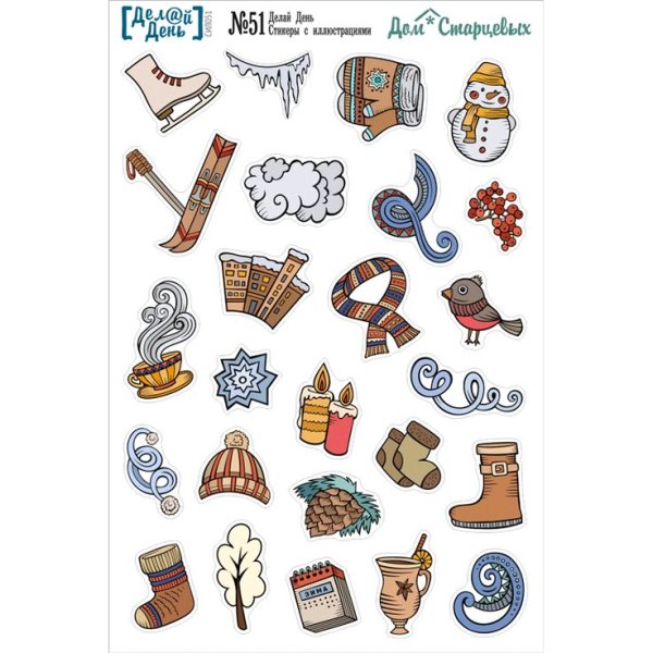 Стикеры для ежедневника