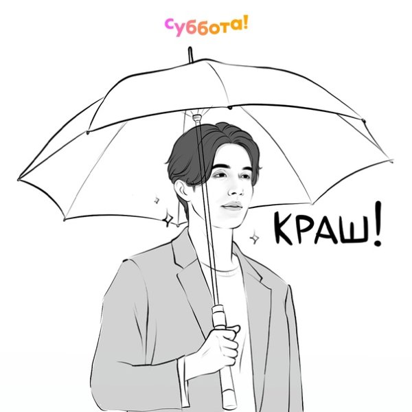 Наклейки БТС чб