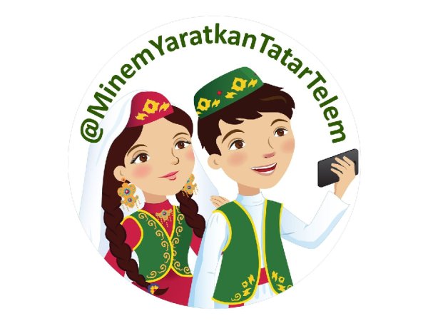 Татарские эмблемы