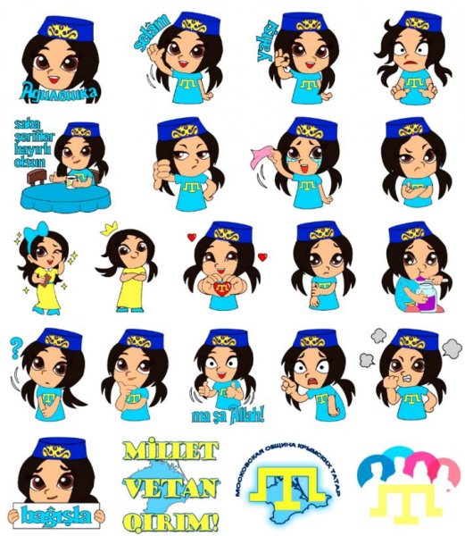 Стикеры на крымскотатарском