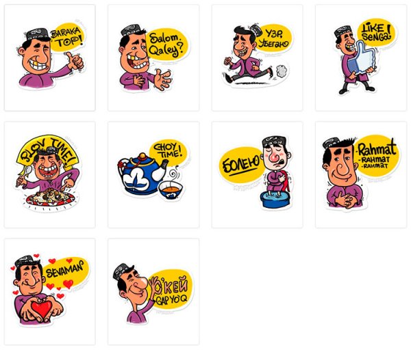 Прикольные Стикеры в телеграмме