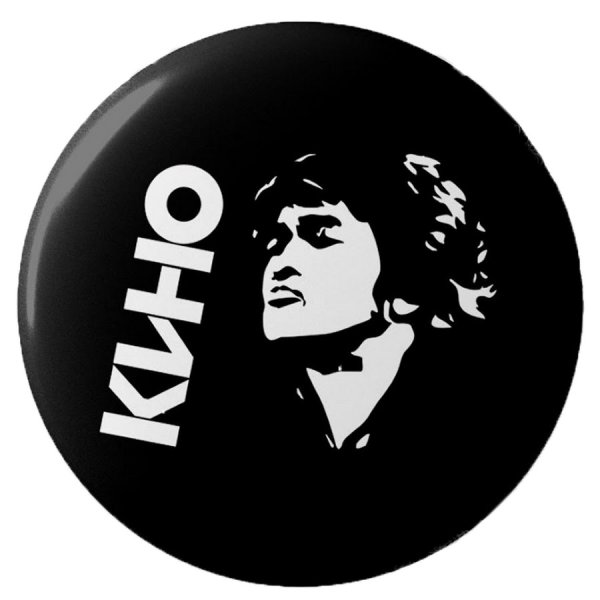 Группа кино логотип