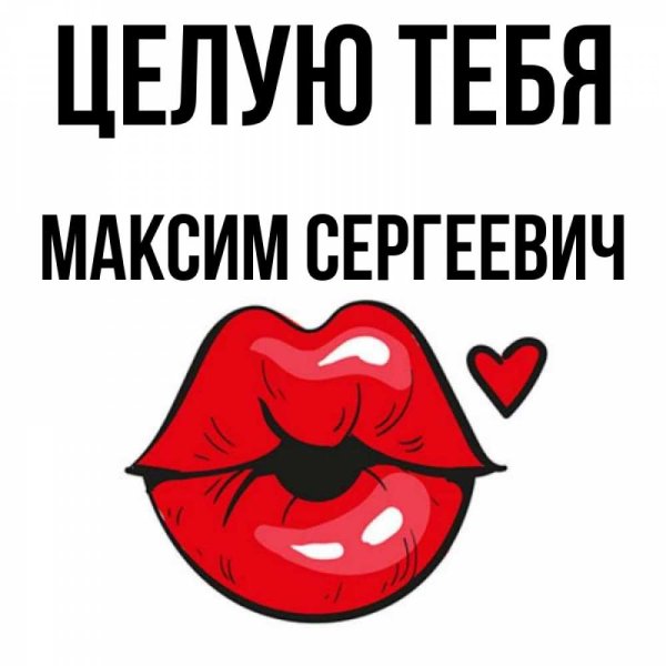 Смайлик губы