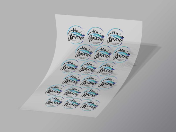 Печать наклеек на прозрачной пленке