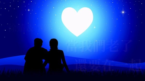 Спокойной ночи сердечки