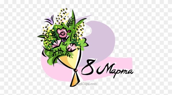 Логотип к 8 марта прикольные