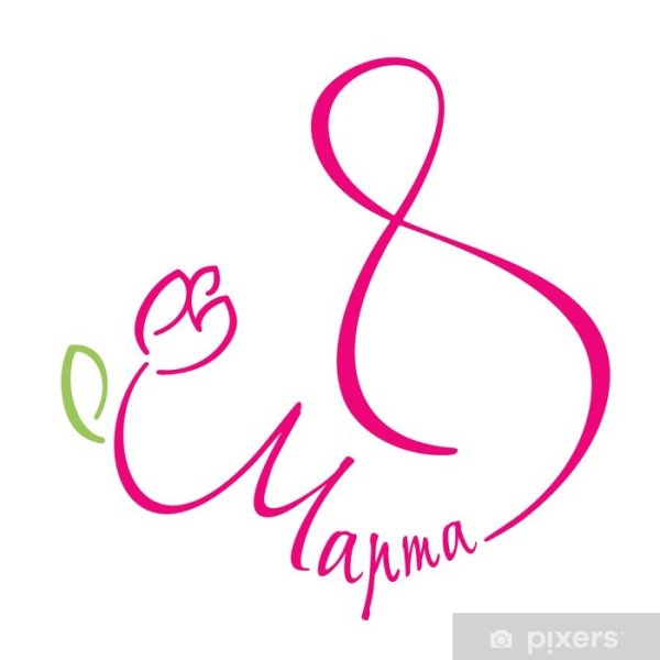 Стикеры на открытку с днем рождения