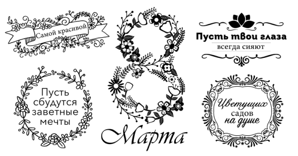 Шаблоны наклеек для печати