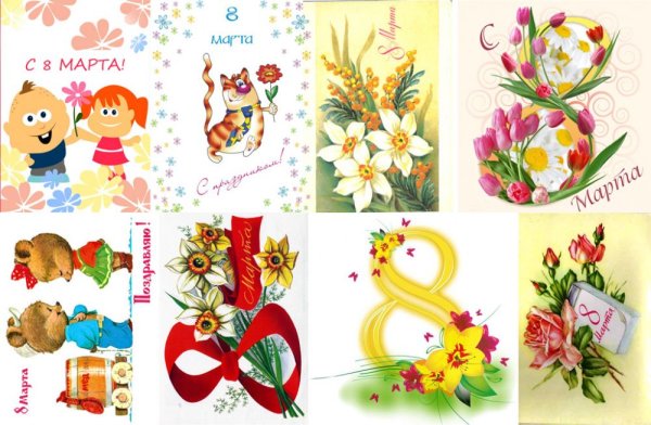 8 Марта пищевая печать