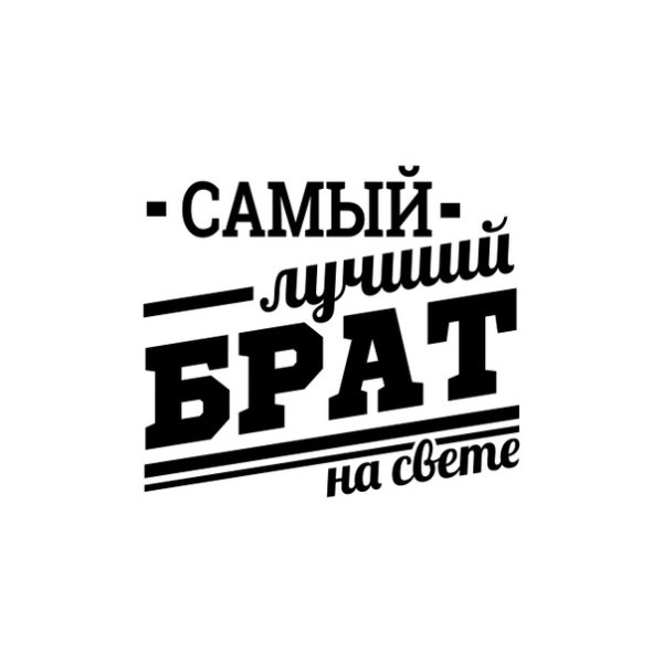 Стикеры с днём рождения