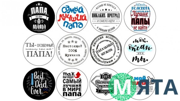 Стикер с днём рождения братишка