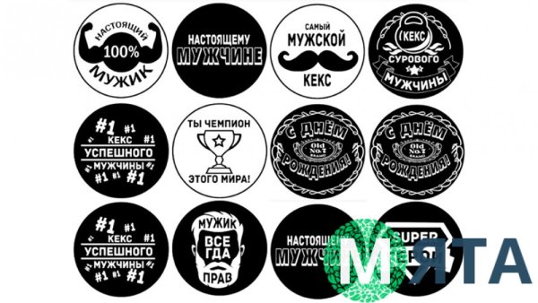 Брат надпись