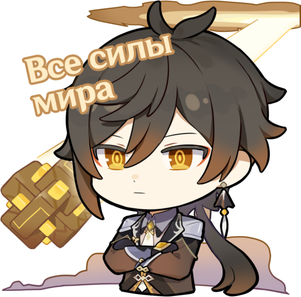 Чжун ли Чиби