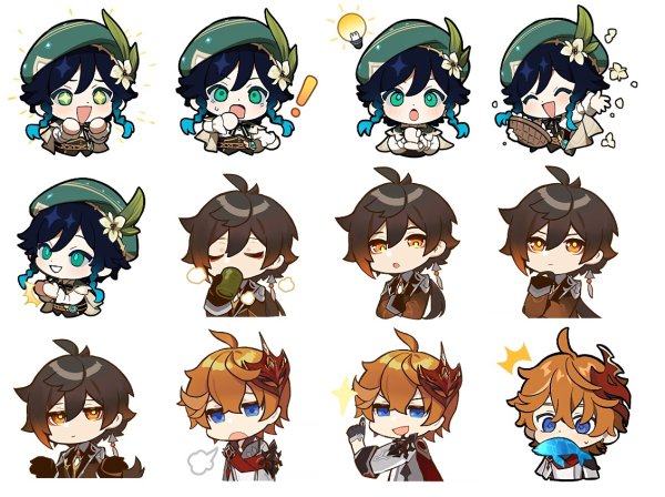 Чжун ли Геншин Чиби