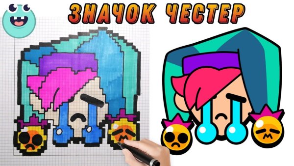 Значок Шелли в БРАВЛ старс