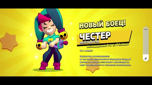 Пин на Базза БРАВЛ старс