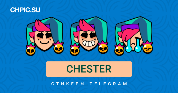 Значки Браво старс Мортис