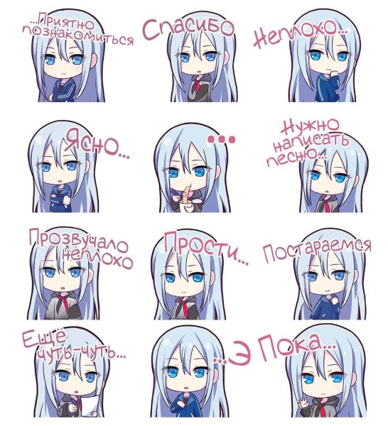 Проджект Секай наклейки