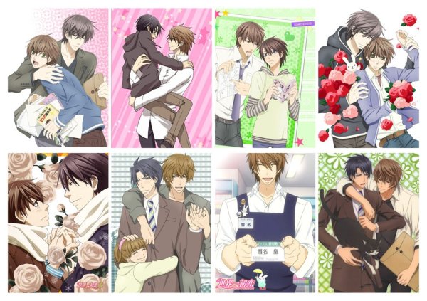 Кайто Чиби Вокалоиды