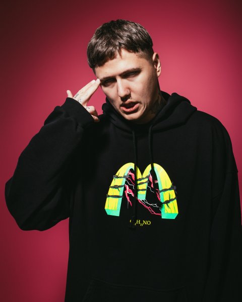 Мерч Руслана смн