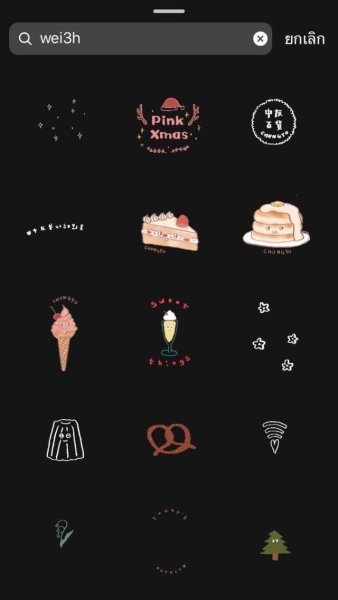 Стикеры для сторис в Инстаграм