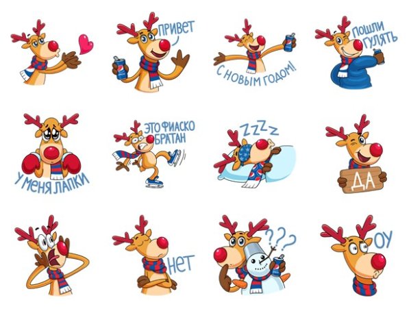 Стикеры ну погоди новый год