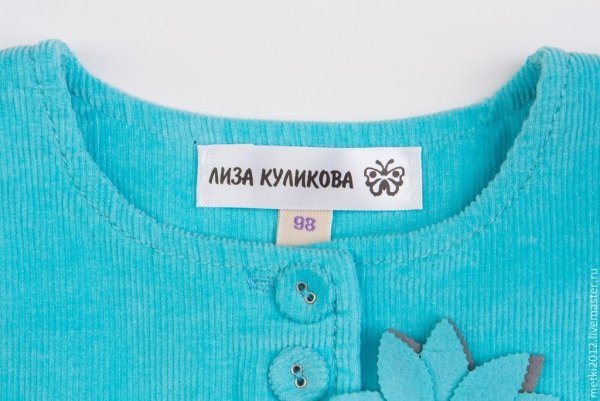 Наклейки на одежду и обувь первокласснику