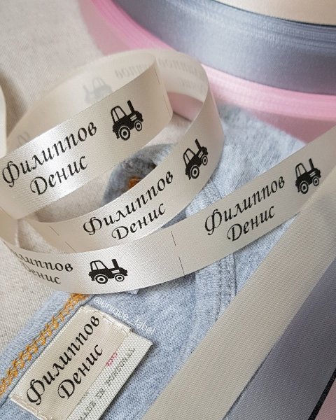 Детская одежда