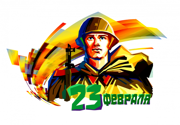 Наклейка 23 февраля вектор