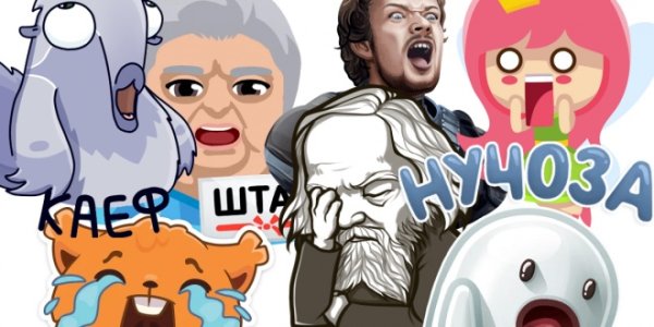 Дед инсайдик няшу из дискорда за Стикеры ВК