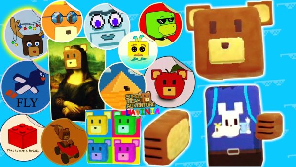 Super Bear Adventure черепашья деревня