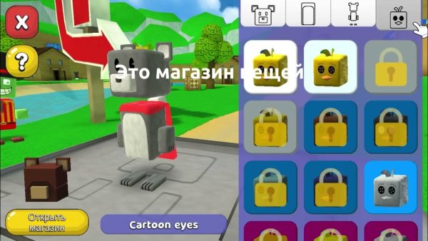 Super Bear Adventure черепашья деревня