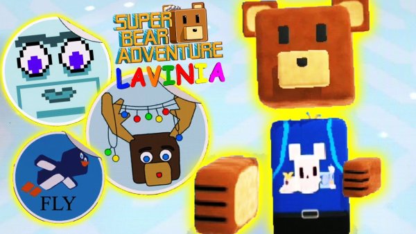 Секретки в super Bear Adventure