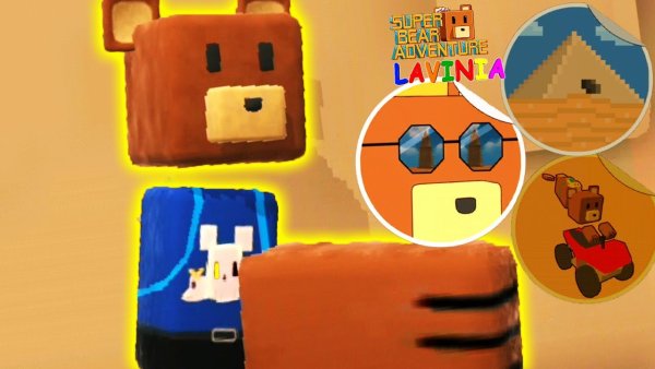 Где находятся Стикеры в super Bear Adventure