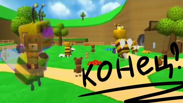 Черепашьи гонки