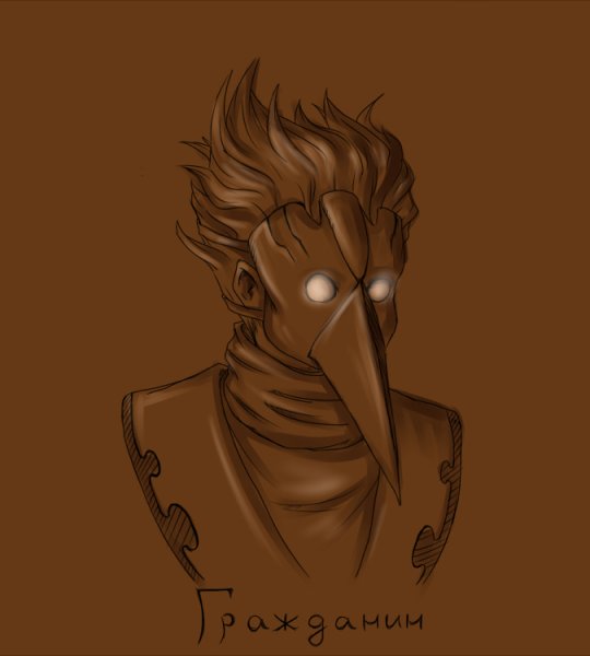 Майор Гром Чумной доктор Чумной доктор