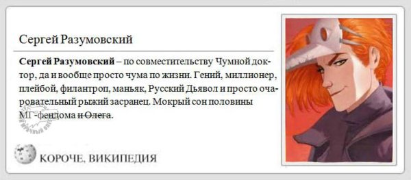 Сергей Разумовский в детстве