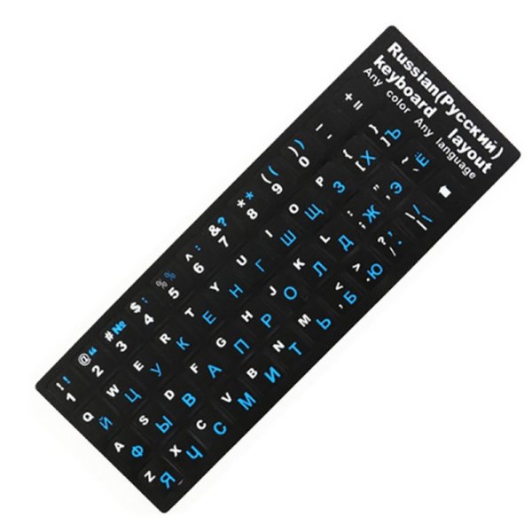 "HP 17" наклейки на клавиатуру с русским