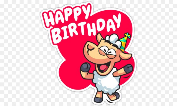 Стикеры на др