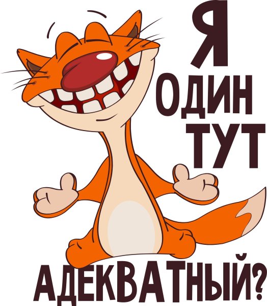 Классные надписи