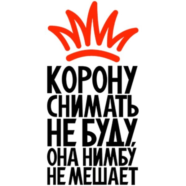 Красивые надписи для наклеек