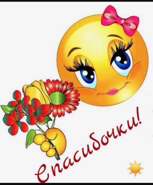 Красивые Стикеры для друзей с пожеланиями