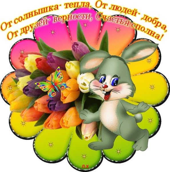 Открытки хорошего дня с бабочками