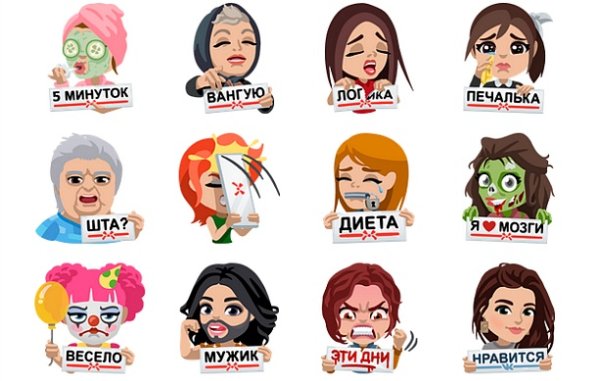 Наклейки известных блоггеров