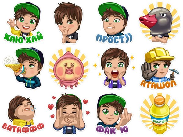 Стикеры ивангай